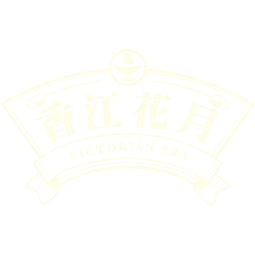 香江花月 Victorian Era preview