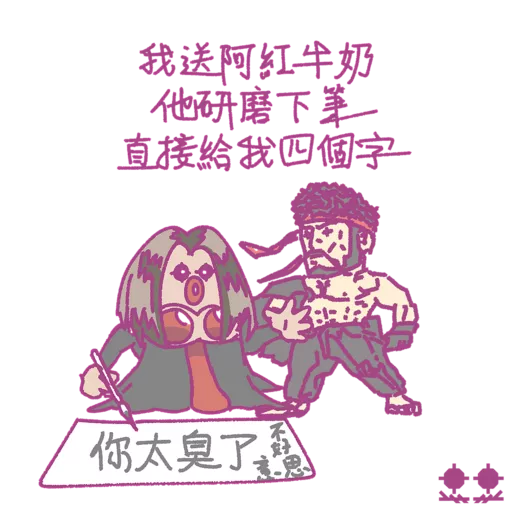 紅姐
