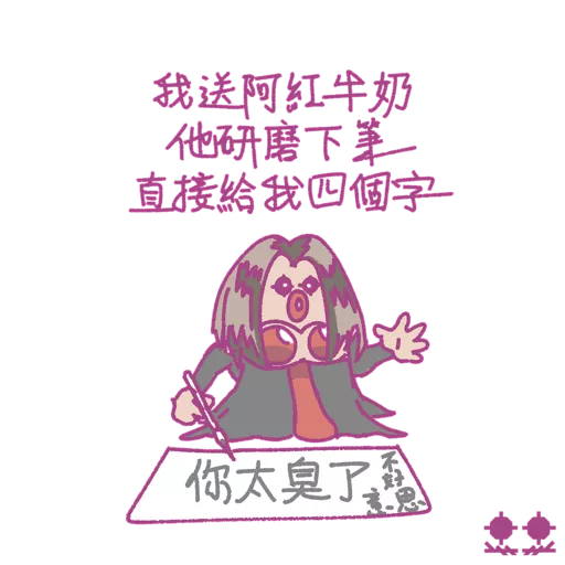 紅姐 preview