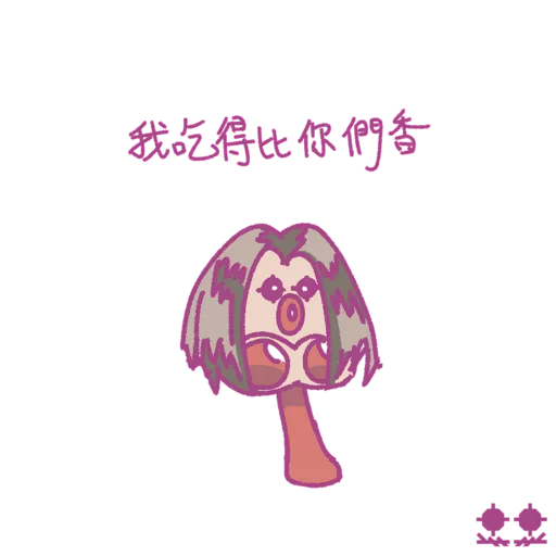 紅姐