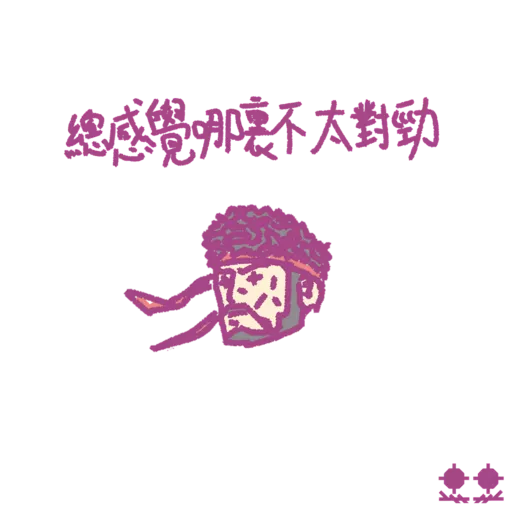 紅姐