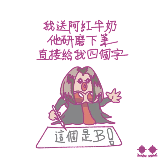 紅姐