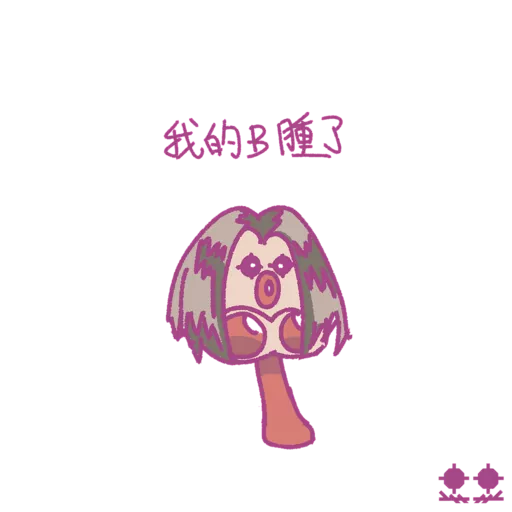 紅姐