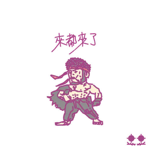 紅姐