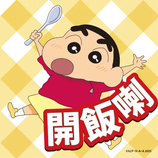 《蠟筆小新劇場版：超華麗！灼熱的春日部舞者》8月8日 香港日本同步上映🔥