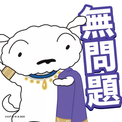 《蠟筆小新劇場版：超華麗！灼熱的春日部舞者》8月8日 香港日本同步上映🔥