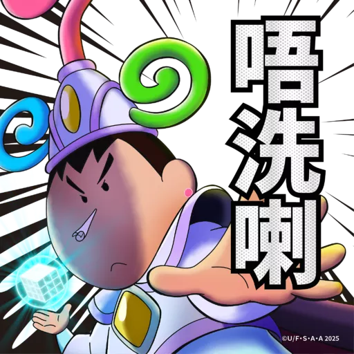 《蠟筆小新劇場版：超華麗！灼熱的春日部舞者》8月8日 香港日本同步上映🔥
