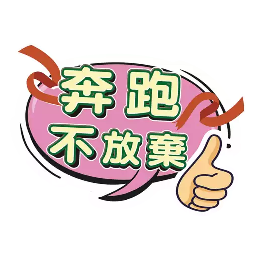 荃葵青研經培靈佈道會2025