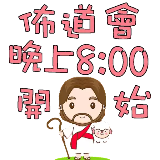荃葵青研經培靈佈道會2025
