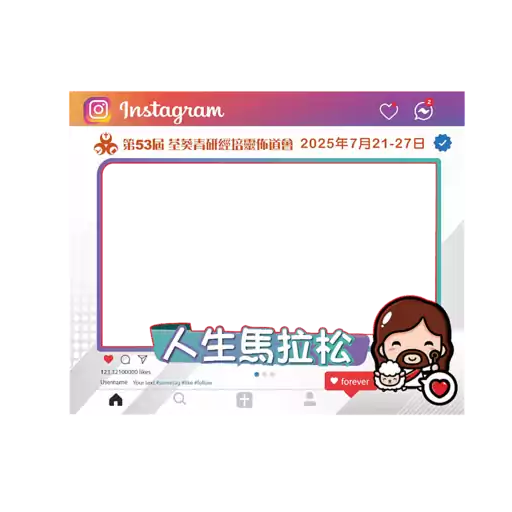 荃葵青研經培靈佈道會2025 preview