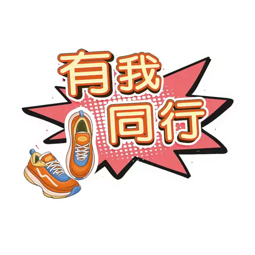荃葵青研經培靈佈道會2025