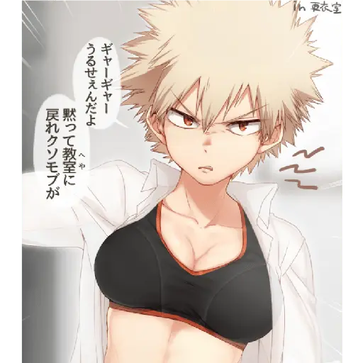 Bakugou fem