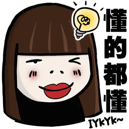 Stick Hong Jie