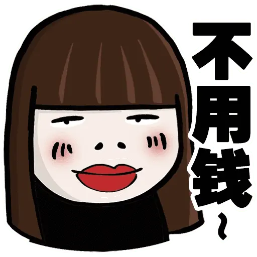 Stick Hong Jie