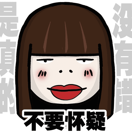 Stick Hong Jie preview