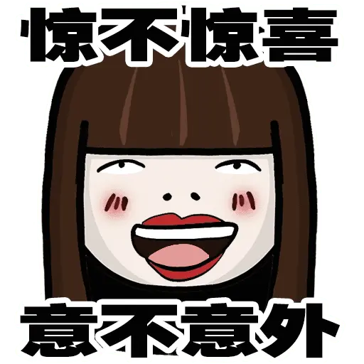 Stick Hong Jie