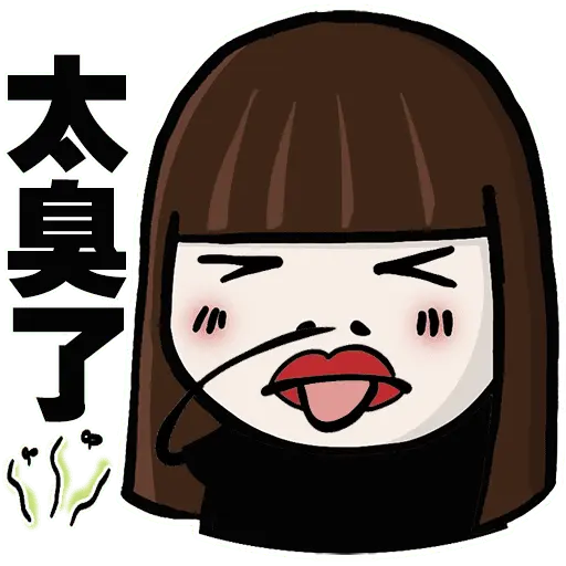 Stick Hong Jie