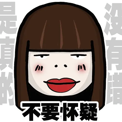 Stick Hong Jie