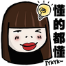 Stick Hong Jie