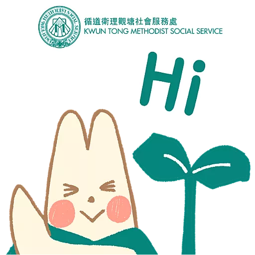 觀循 之 吉祥物