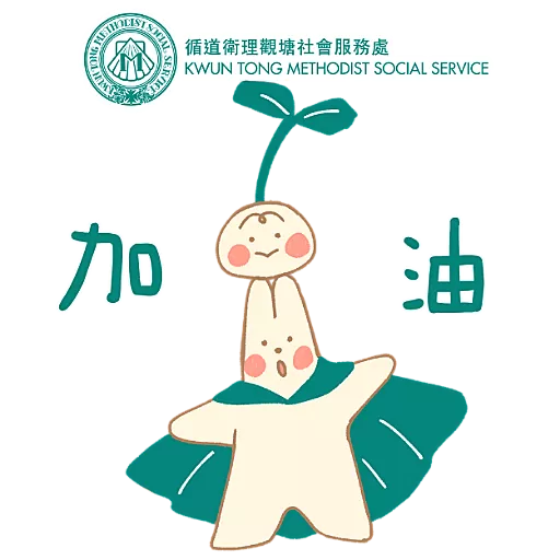 觀循 之 吉祥物 preview