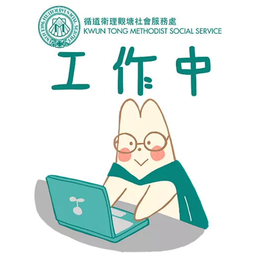 觀循 之 吉祥物