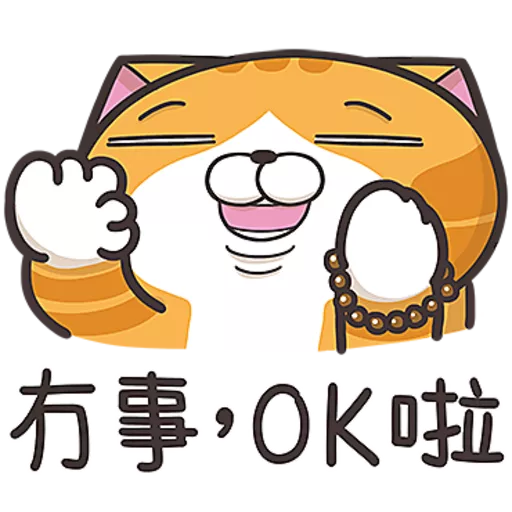 白爛貓☆第３８彈☆