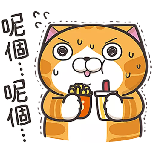 白爛貓☆第３８彈☆