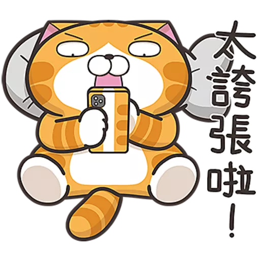 白爛貓☆第３８彈☆ preview