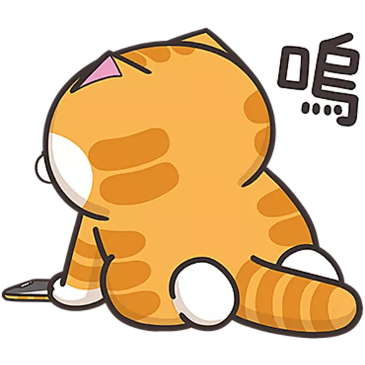 白爛貓☆第３８彈☆