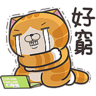 白爛貓☆第３８彈☆