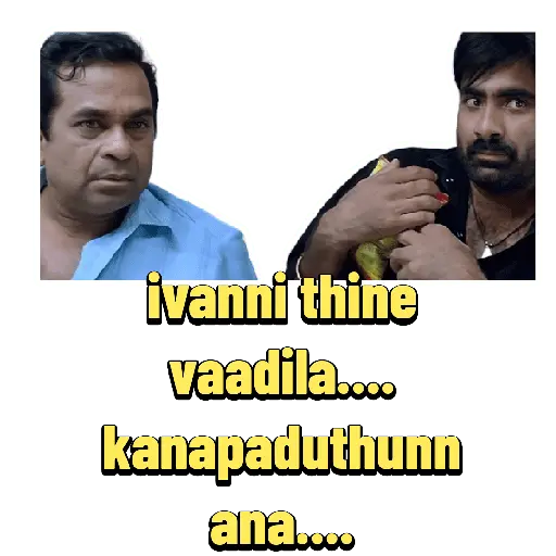 telugu memes new 
