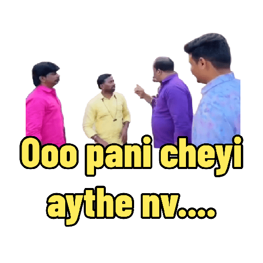 telugu memes new  preview