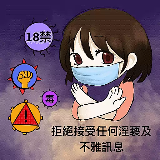 健康貼圖設計大賽2025 preview