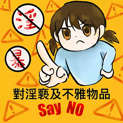 健康貼圖設計大賽2025