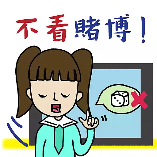 健康貼圖設計大賽2025