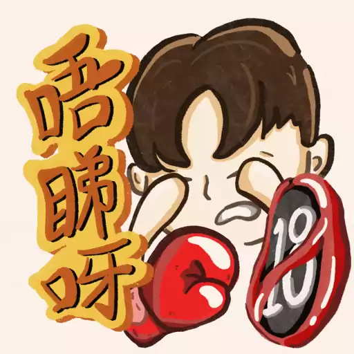 健康貼圖設計大賽2025