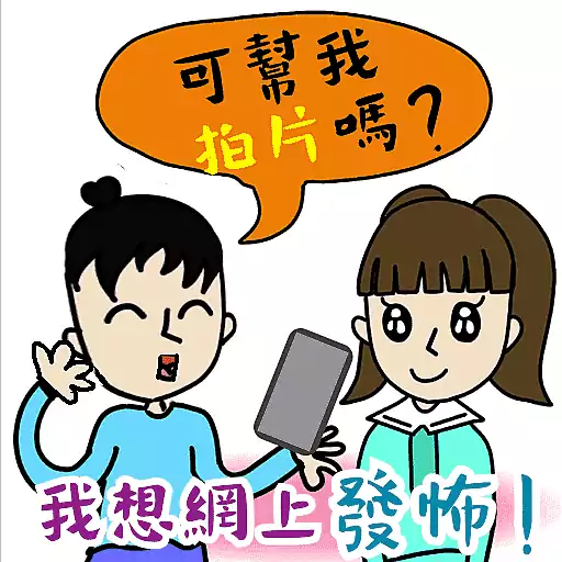 健康貼圖設計大賽2025