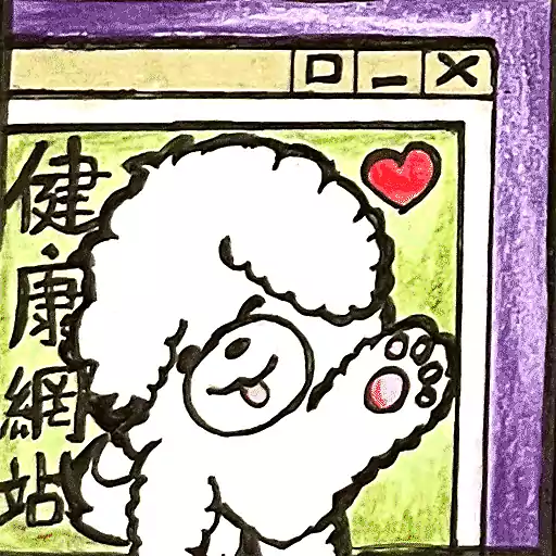 健康貼圖設計大賽2025
