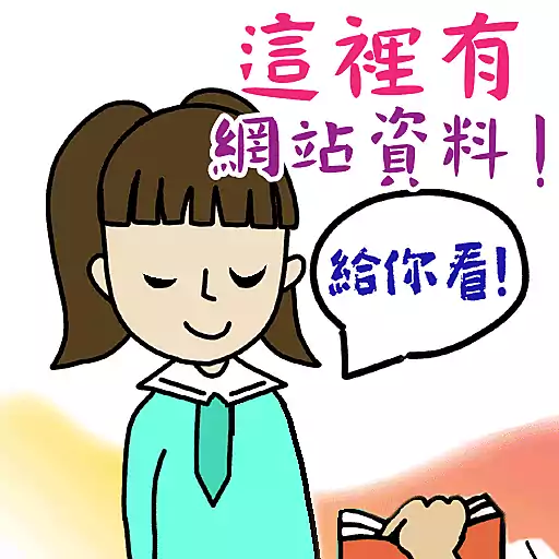 健康貼圖設計大賽2025
