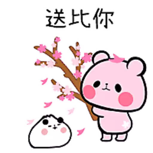 Mochi Mochi Panda 2