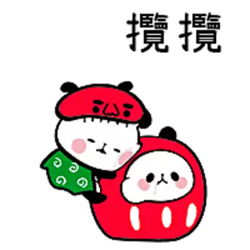 Mochi Mochi Panda 2