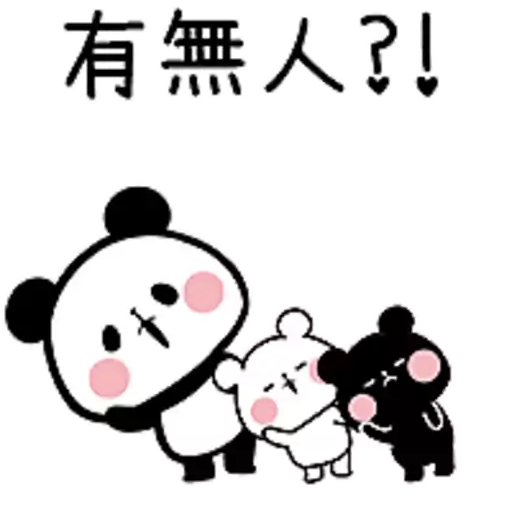 Mochi Mochi Panda 2
