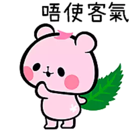 Mochi Mochi Panda 2 preview