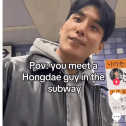 😎Hongdae Guy😎