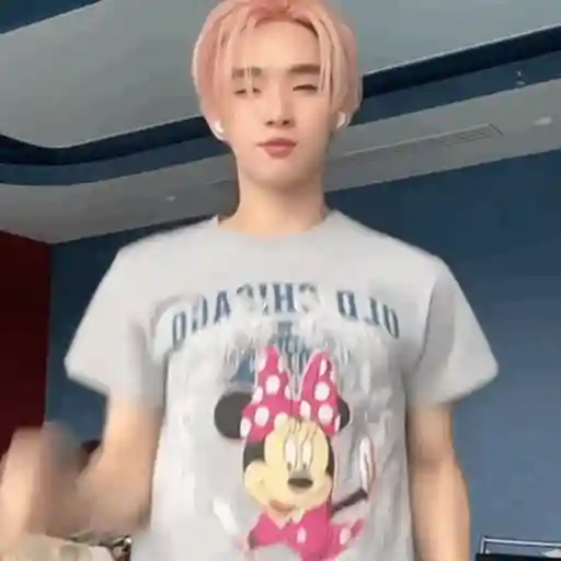 愛 - Hong 