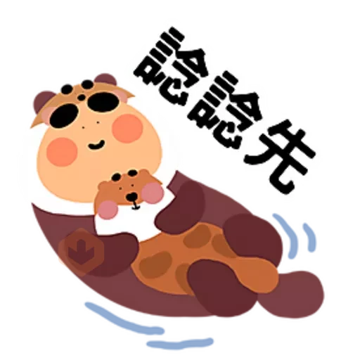 粗眉日常 (4) Sticker Pack sticker 14