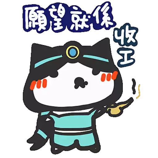 Yomoyeah 社會篇