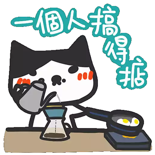Yomoyeah 社會篇