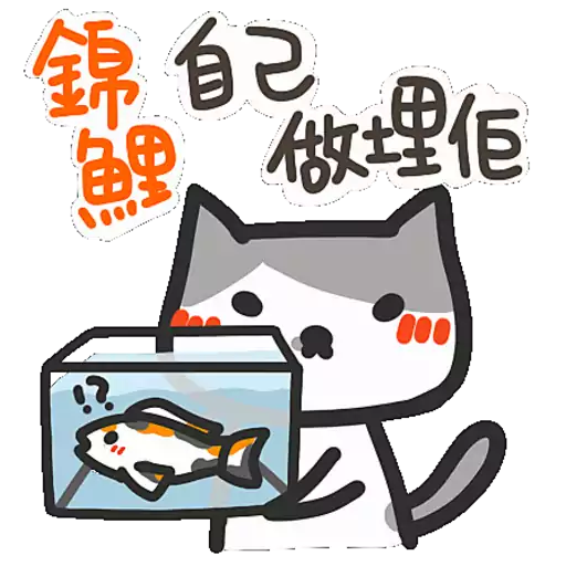 Yomoyeah 社會篇